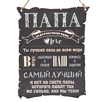 Вывеска "Папа" во Екатеренбурге