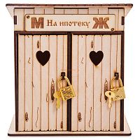 Копилка туалет "На ипотеку" белый во Екатеренбурге