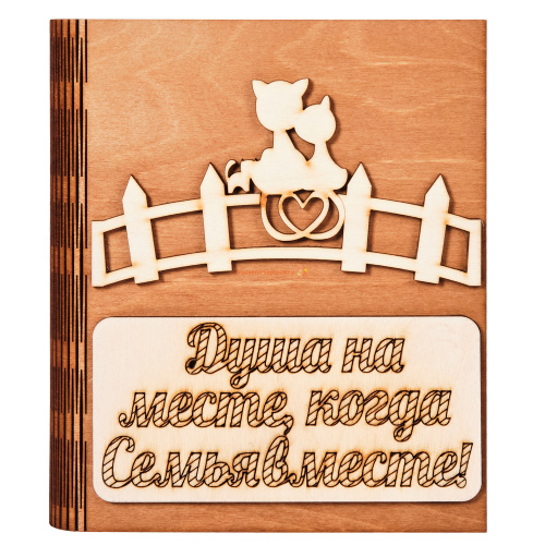 Ключница книга "Семья вместе, кошка" № 2 во Екатеренбурге