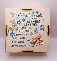 Копилка на каждый день "Зайки на санках" № 2 во Екатеренбурге